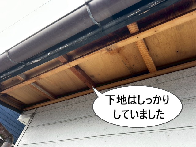 軒天下地　不具合なし